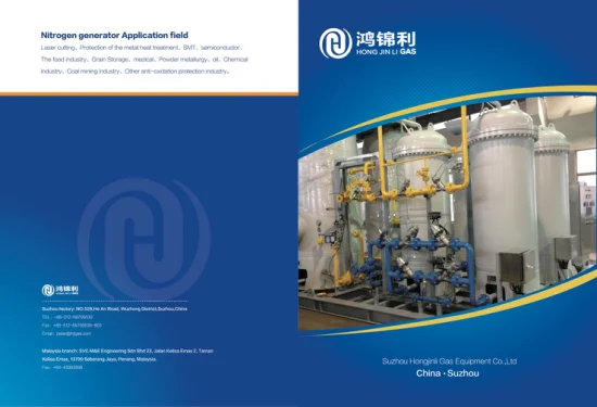 中国 ISO 認定の高純度カスタマイズ可能な医療用酸素発生器
